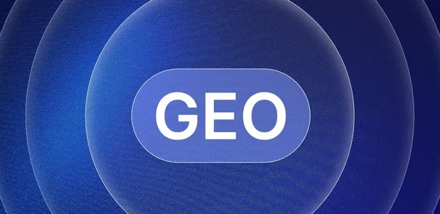 鄄城县生成式引擎优化赛道升温，盘点 GEO 行业发展态势