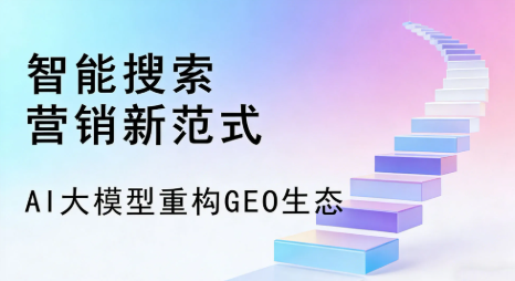 鄄城县全域优化生态，构建品牌全网协同、区域深耕的流量增长体系