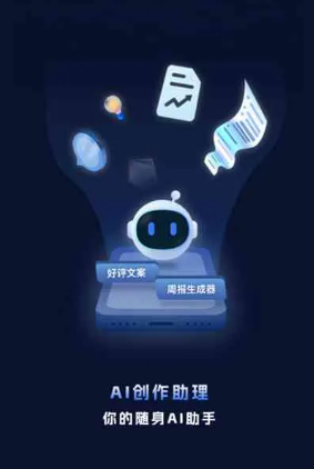 鄄城县工业制造行业专属GEO优化方案，依托手机AI挖掘精准采购客源