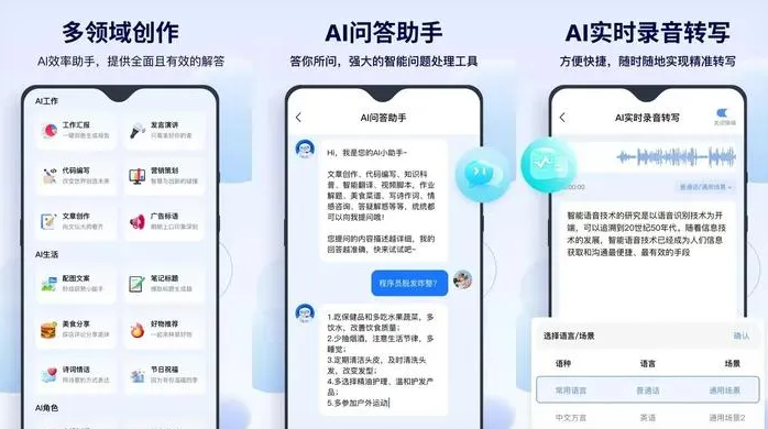 鄄城县告别SEO同质化内卷，GEO优化开启AI营销新赛道
